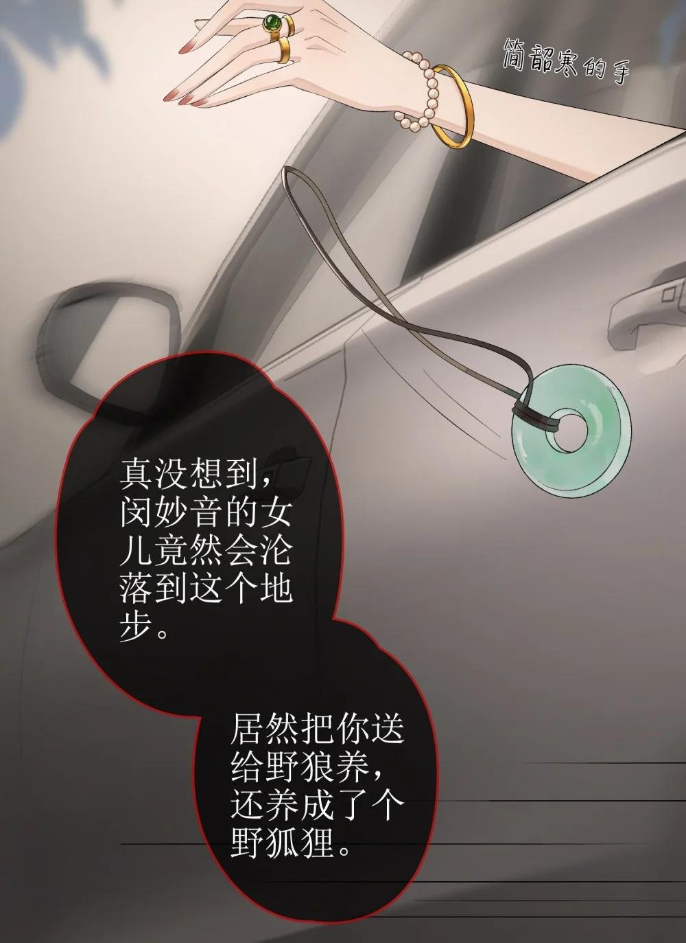 14 长大的狐狸崽崽