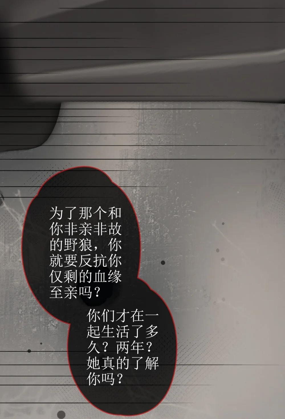 14 长大的狐狸崽崽