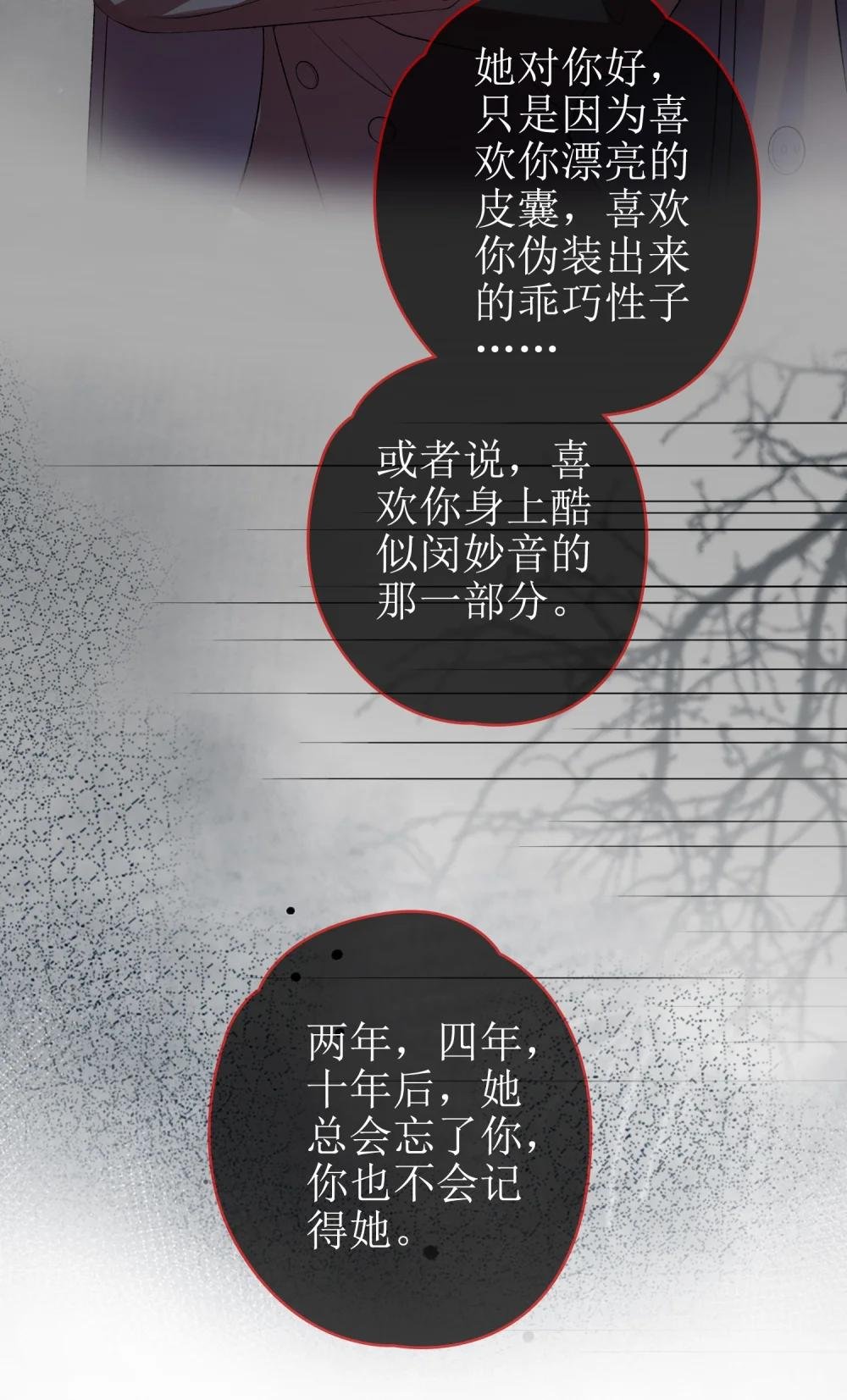14 长大的狐狸崽崽