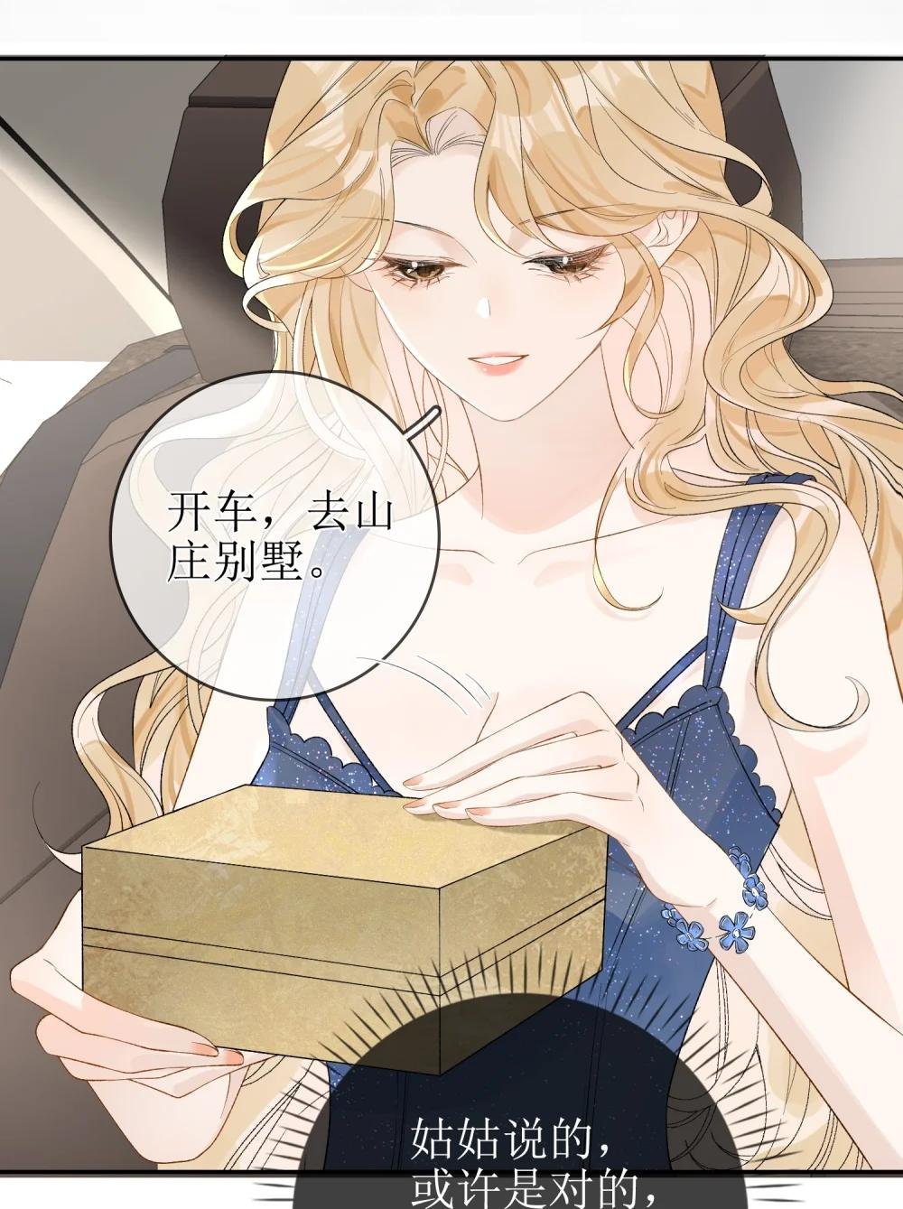 14 长大的狐狸崽崽