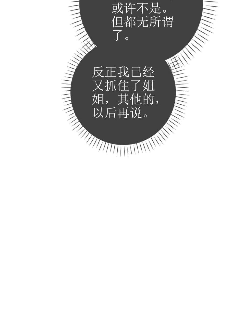 14 长大的狐狸崽崽