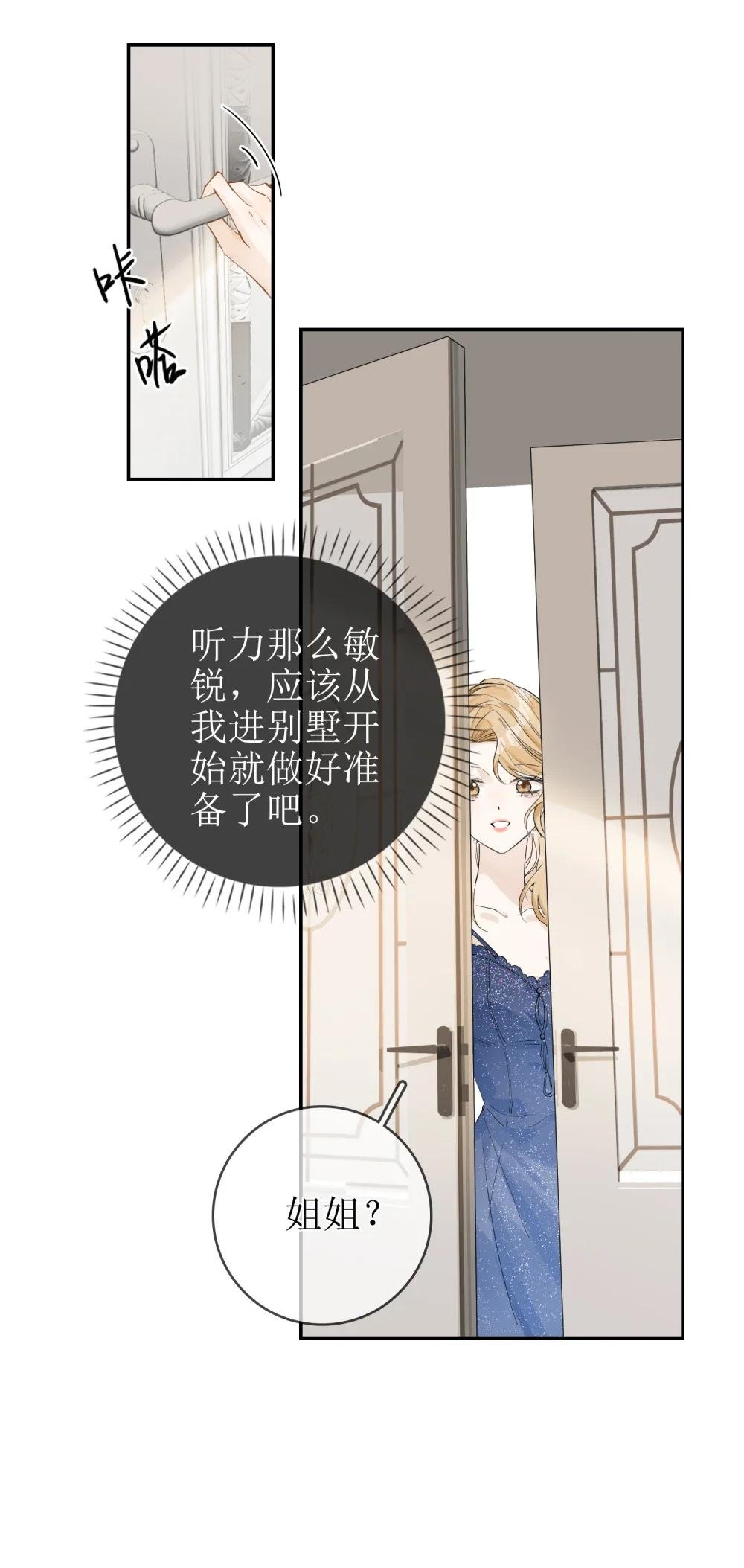 14 长大的狐狸崽崽
