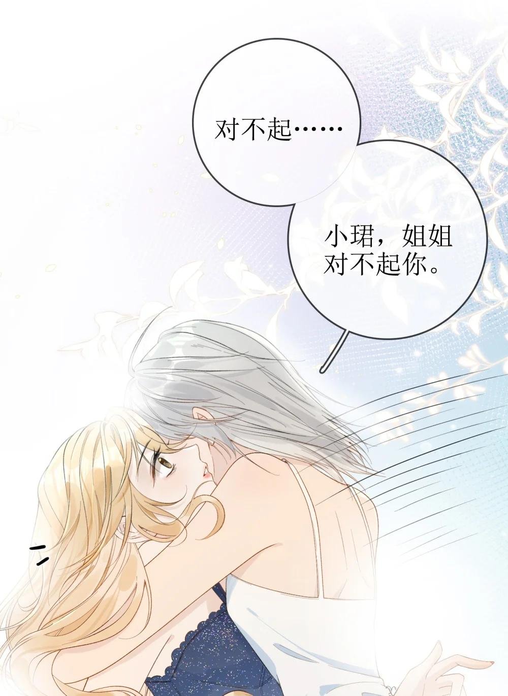 14 长大的狐狸崽崽