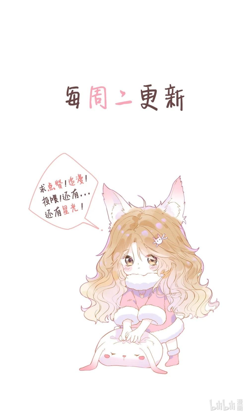 14 长大的狐狸崽崽