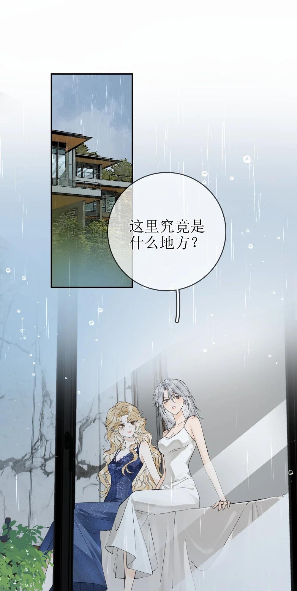 15 要离开