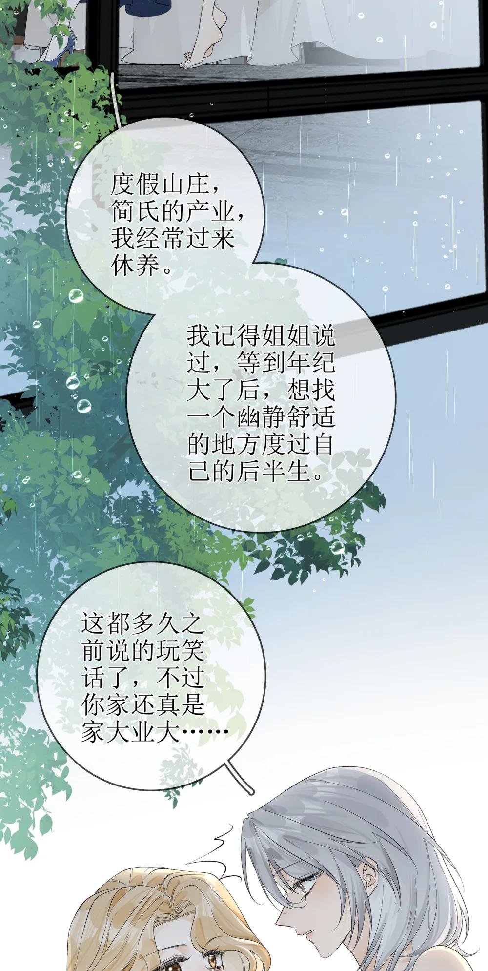 15 要离开