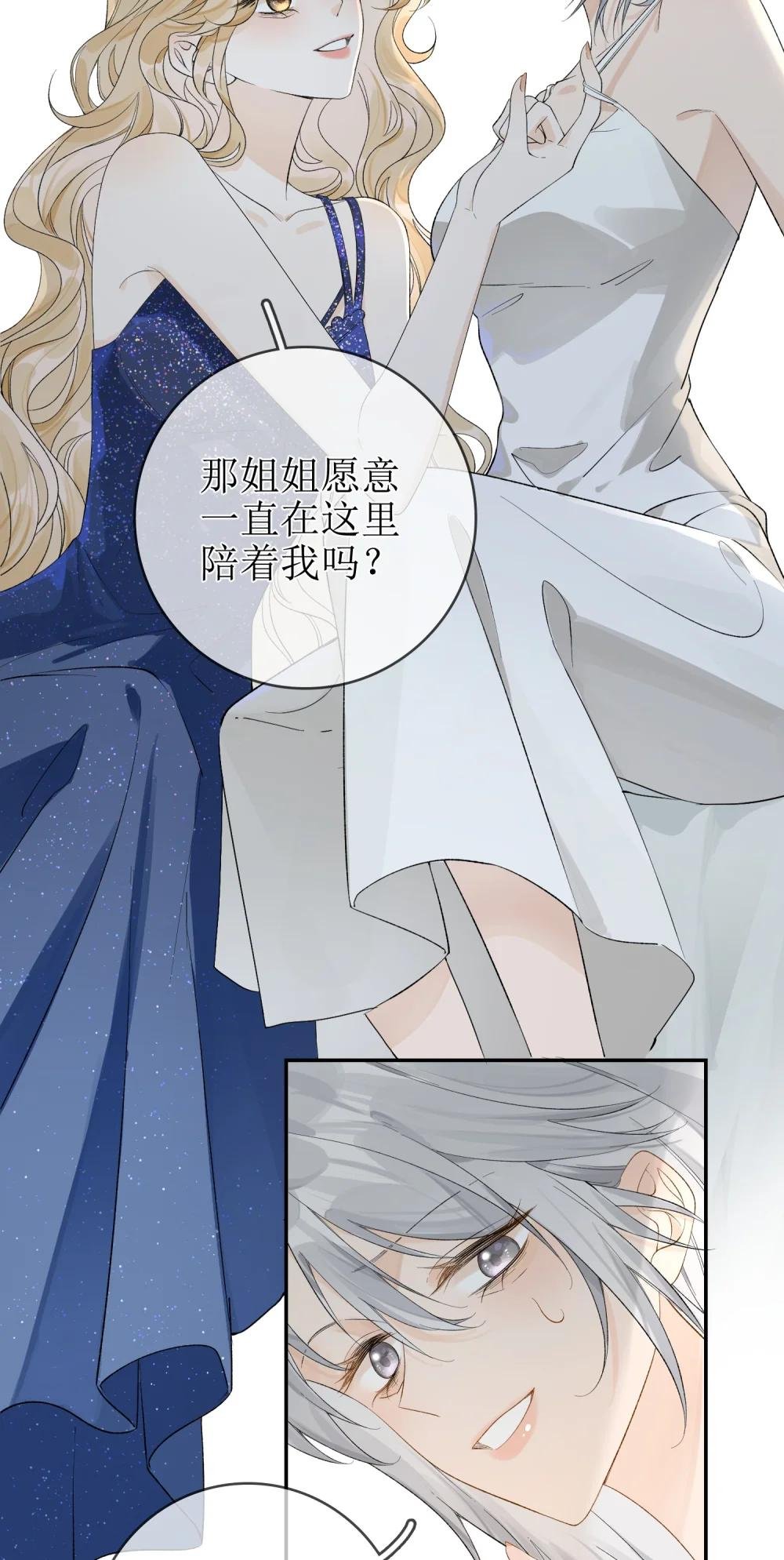 15 要离开