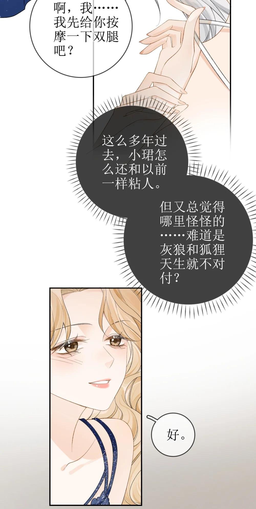 15 要离开