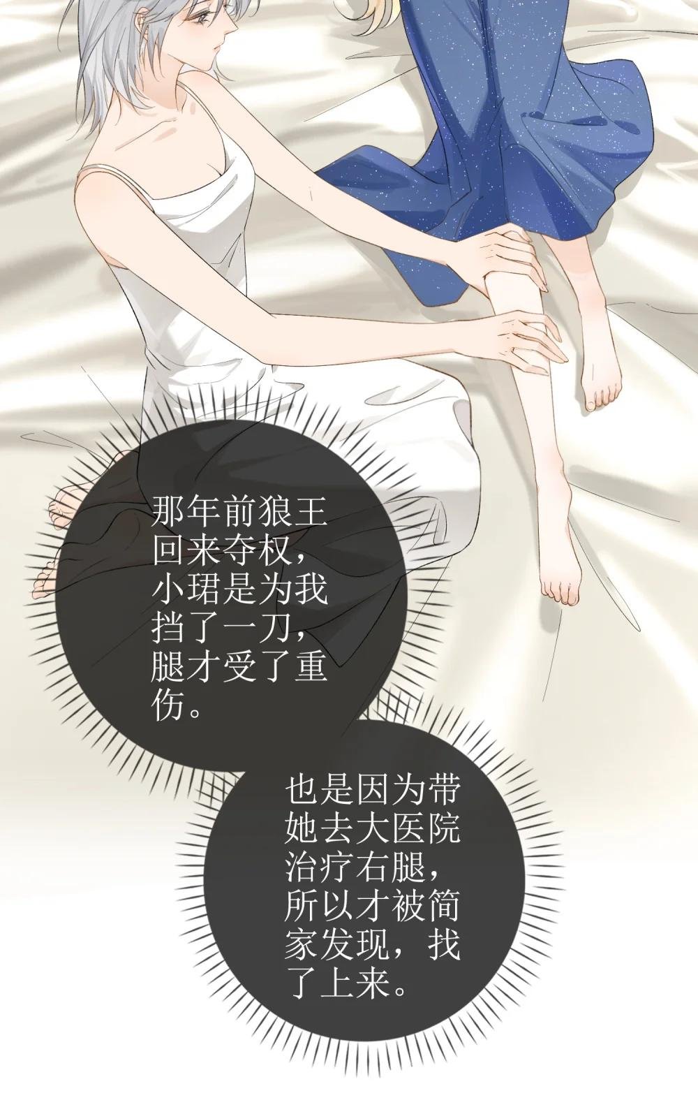 15 要离开