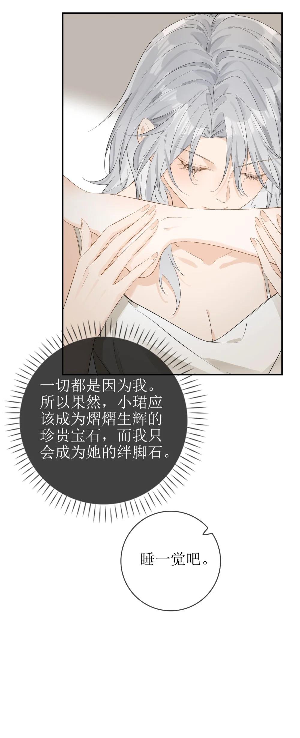15 要离开