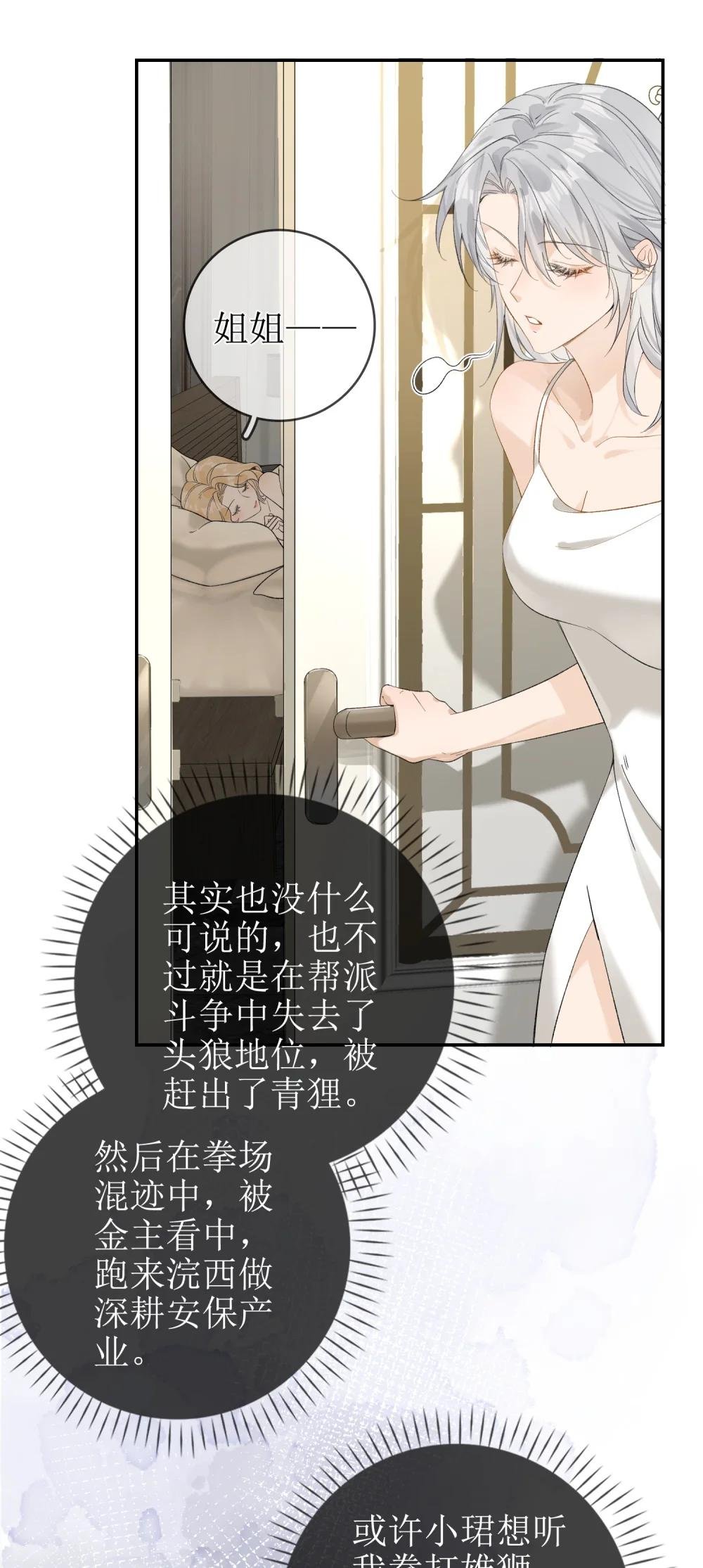 15 要离开