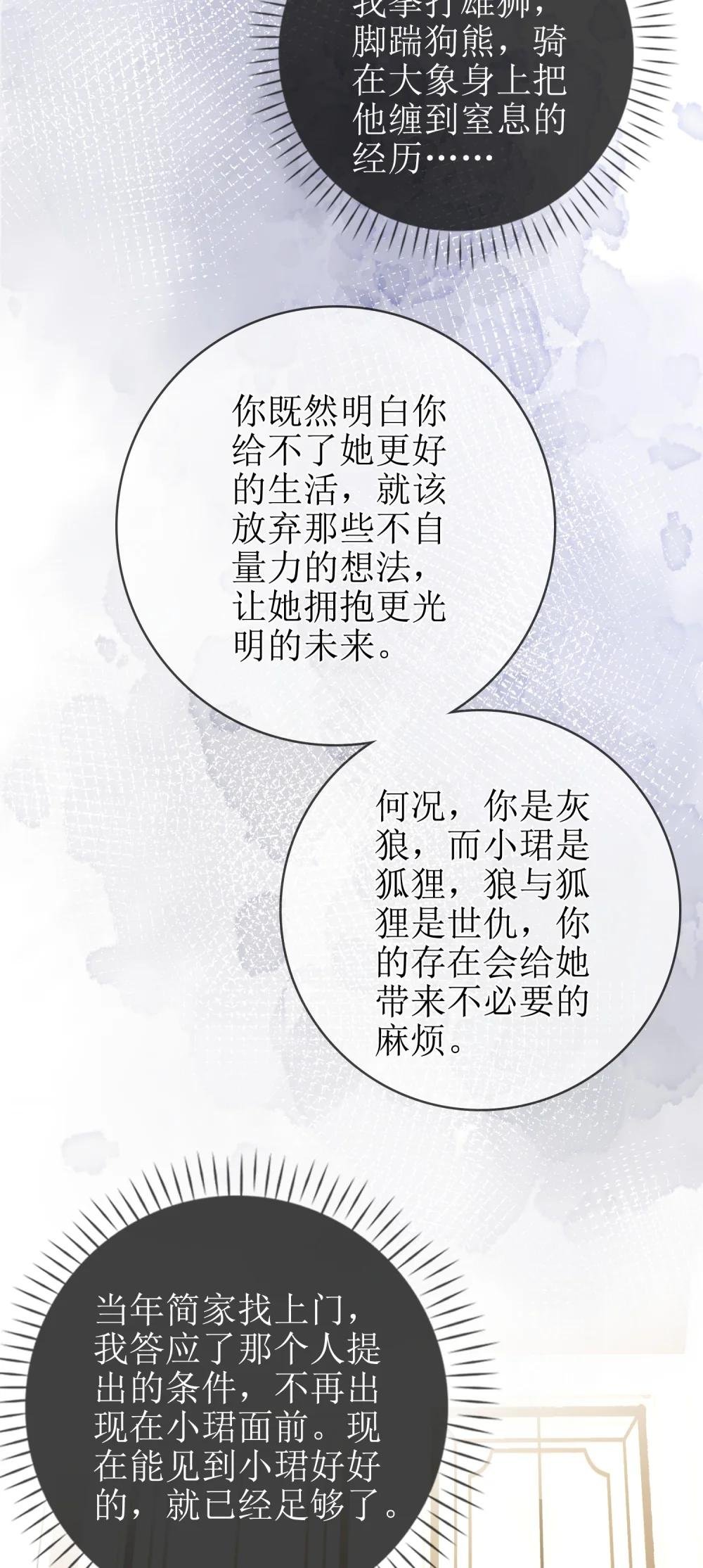 15 要离开