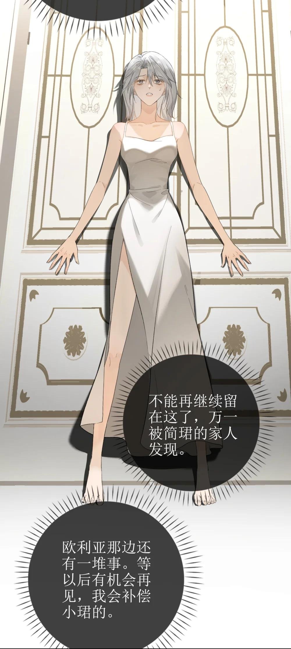 15 要离开