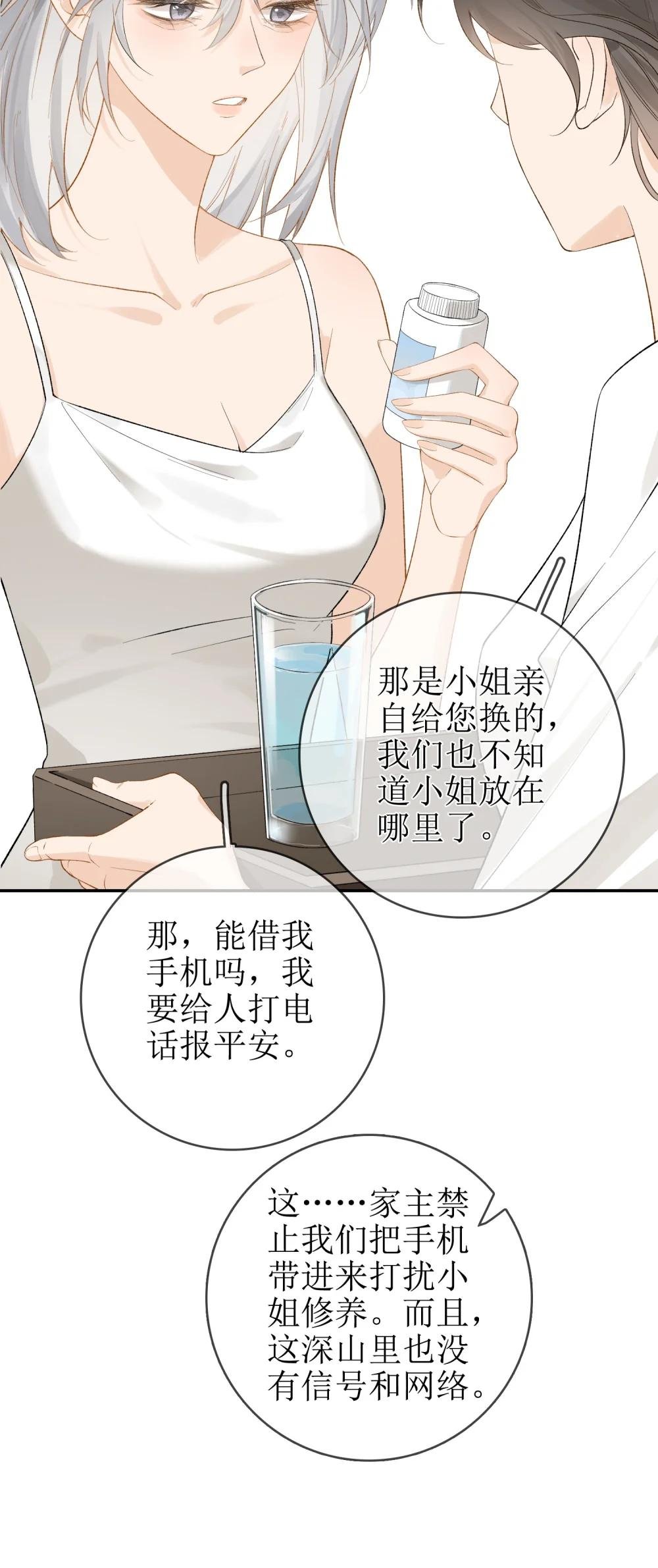 15 要离开