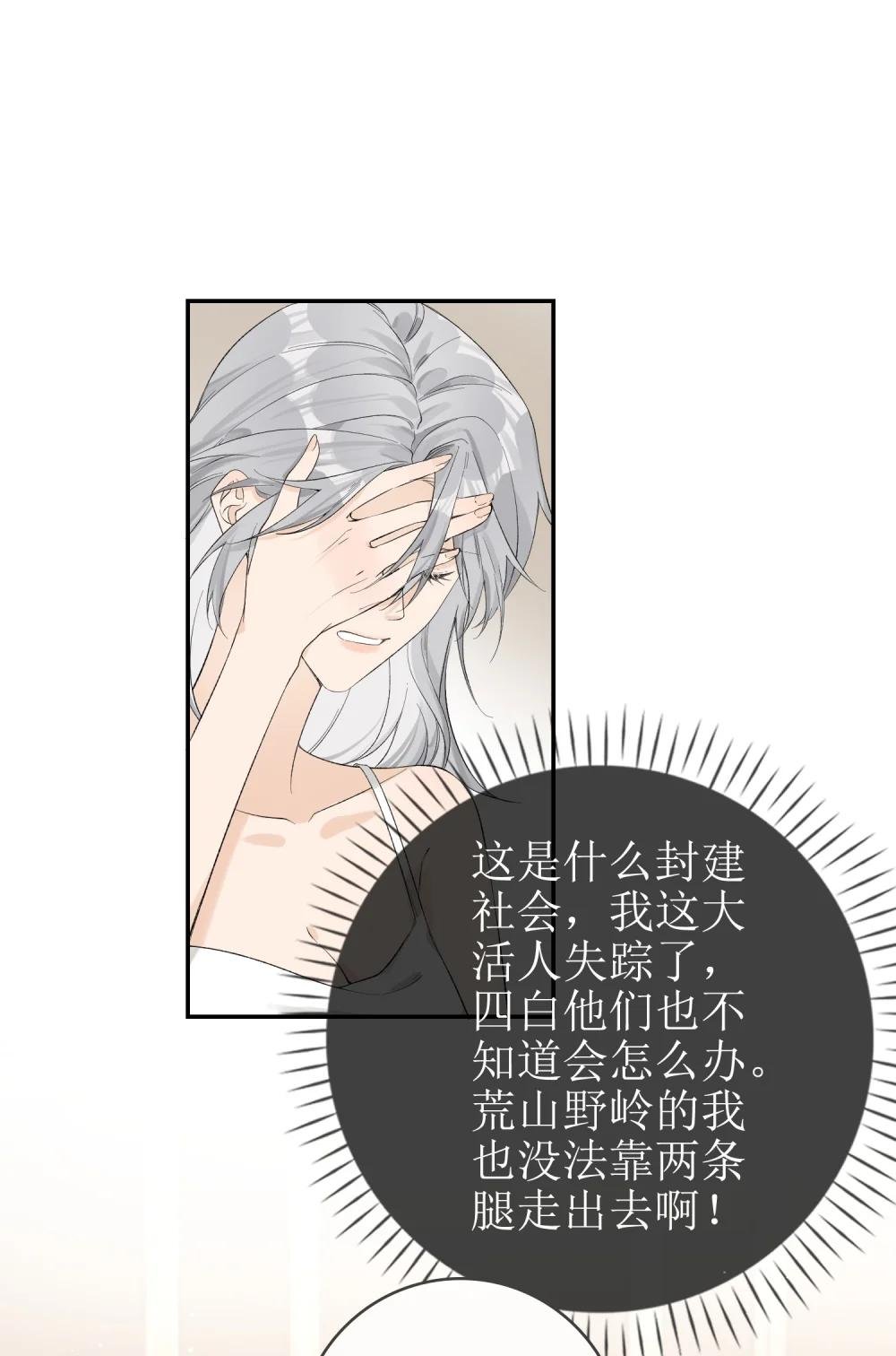 15 要离开