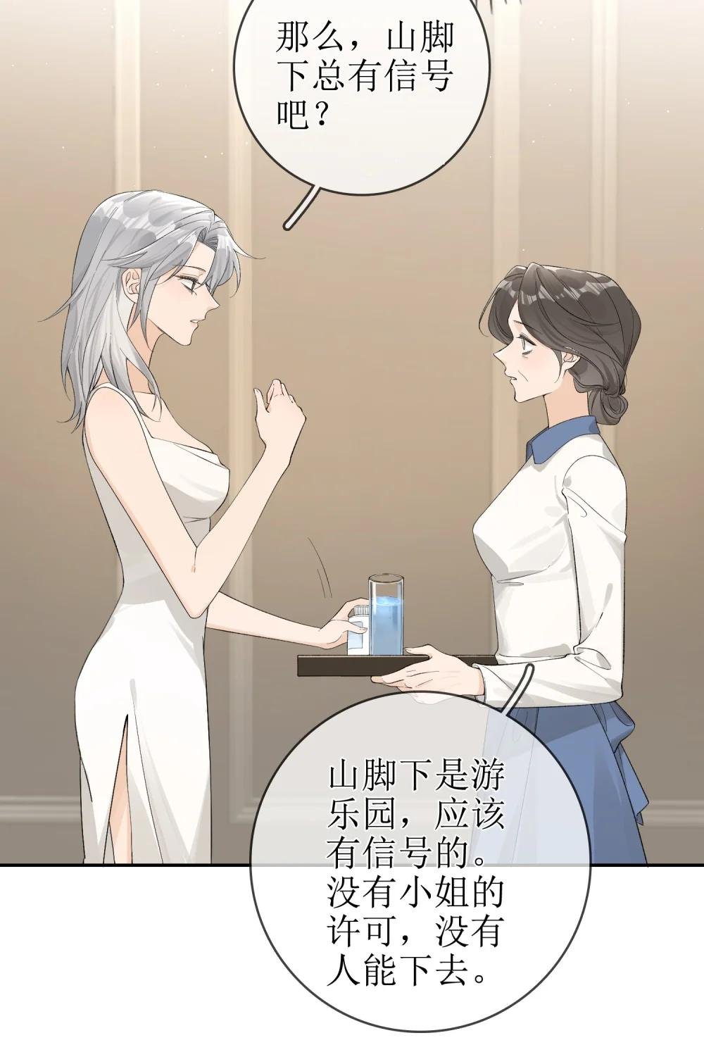15 要离开
