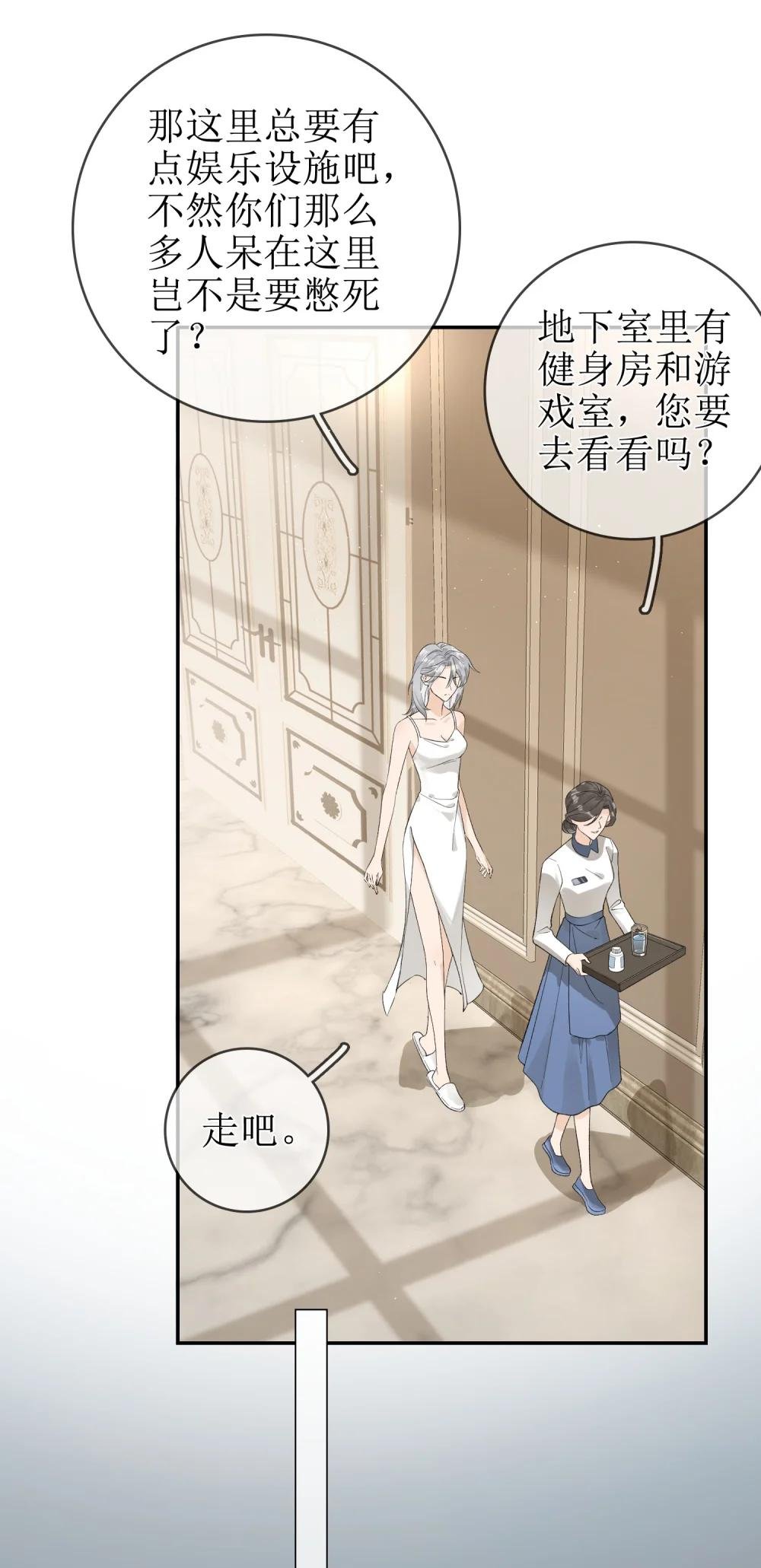 15 要离开