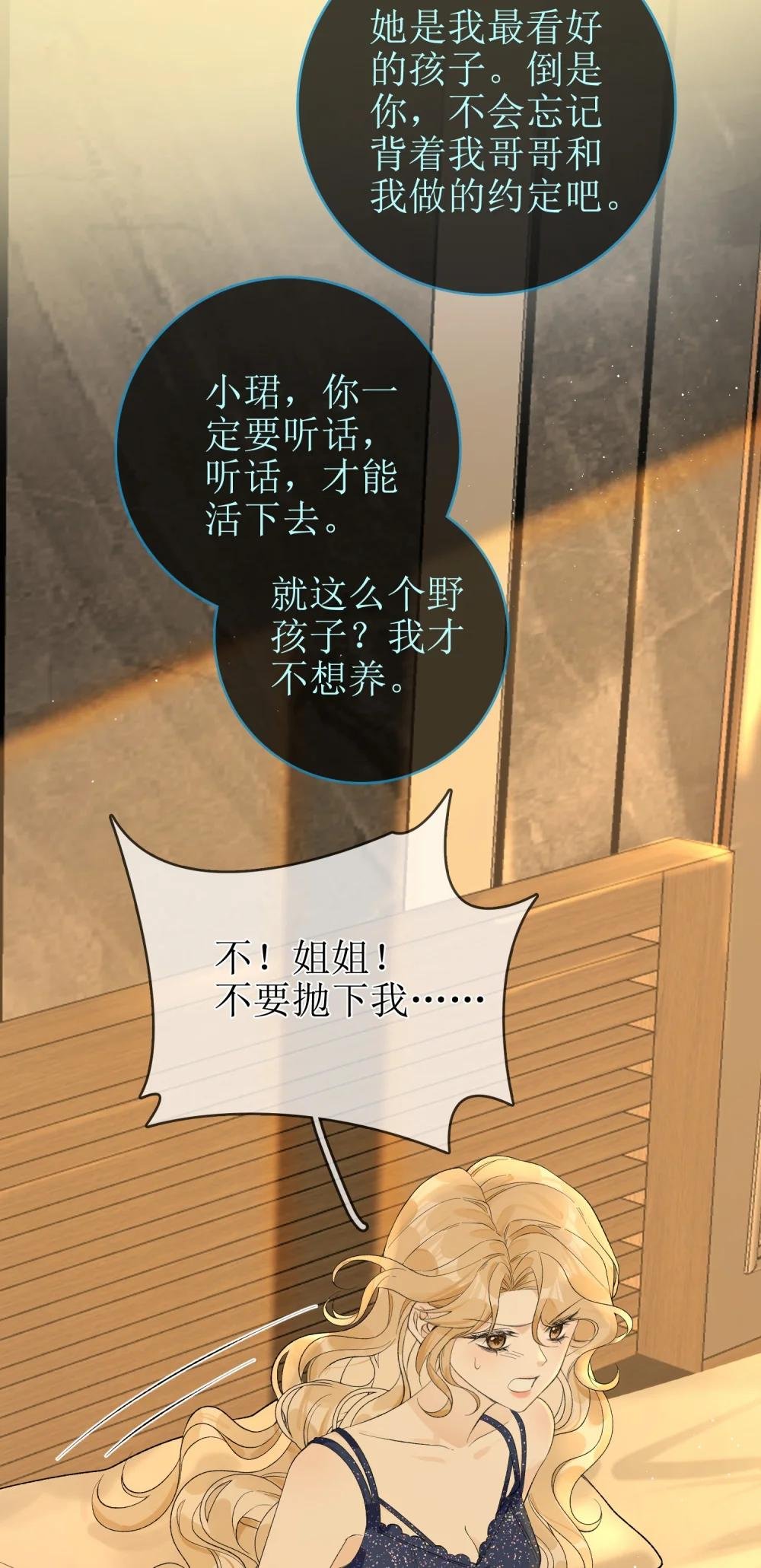 15 要离开