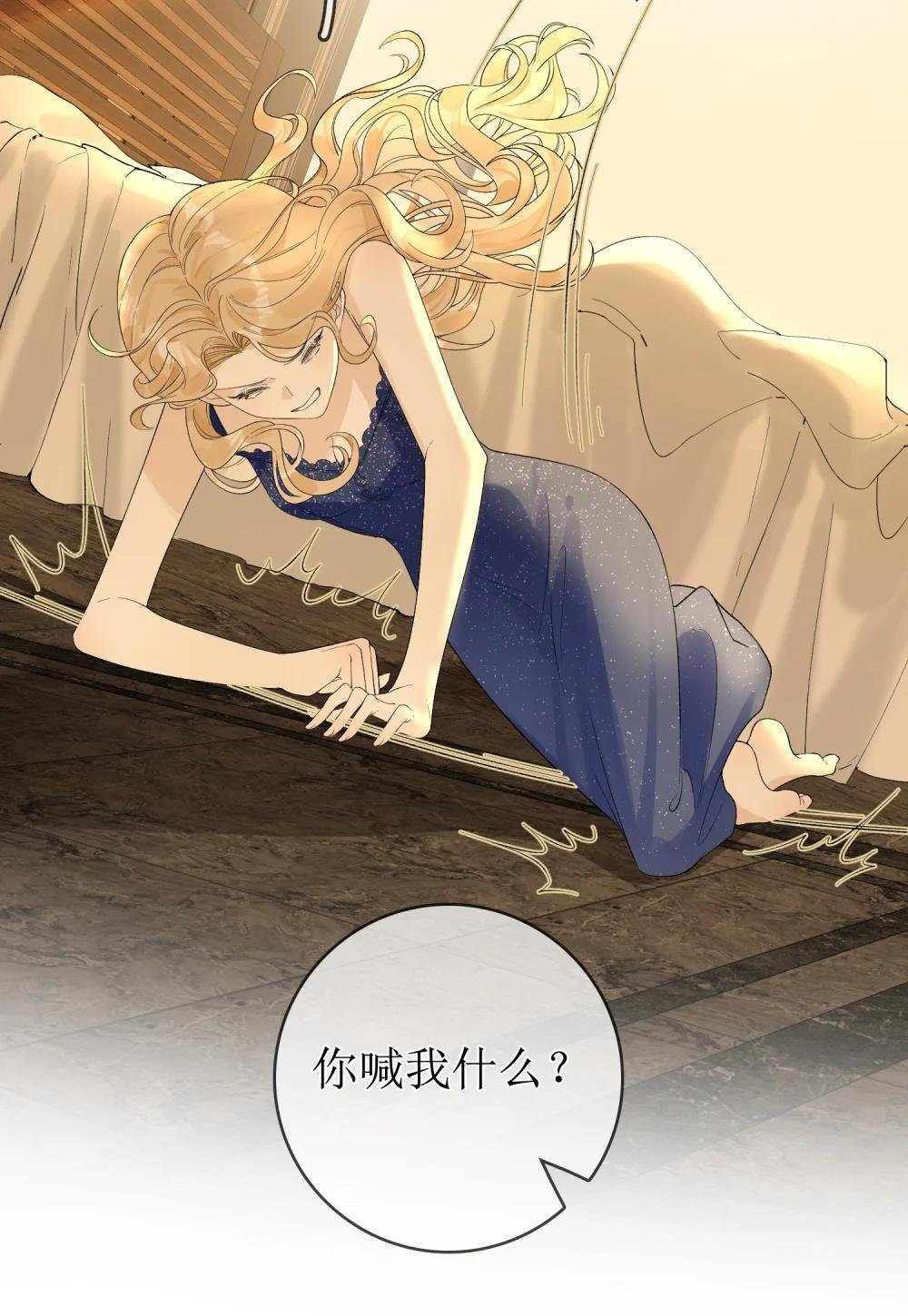 15 要离开