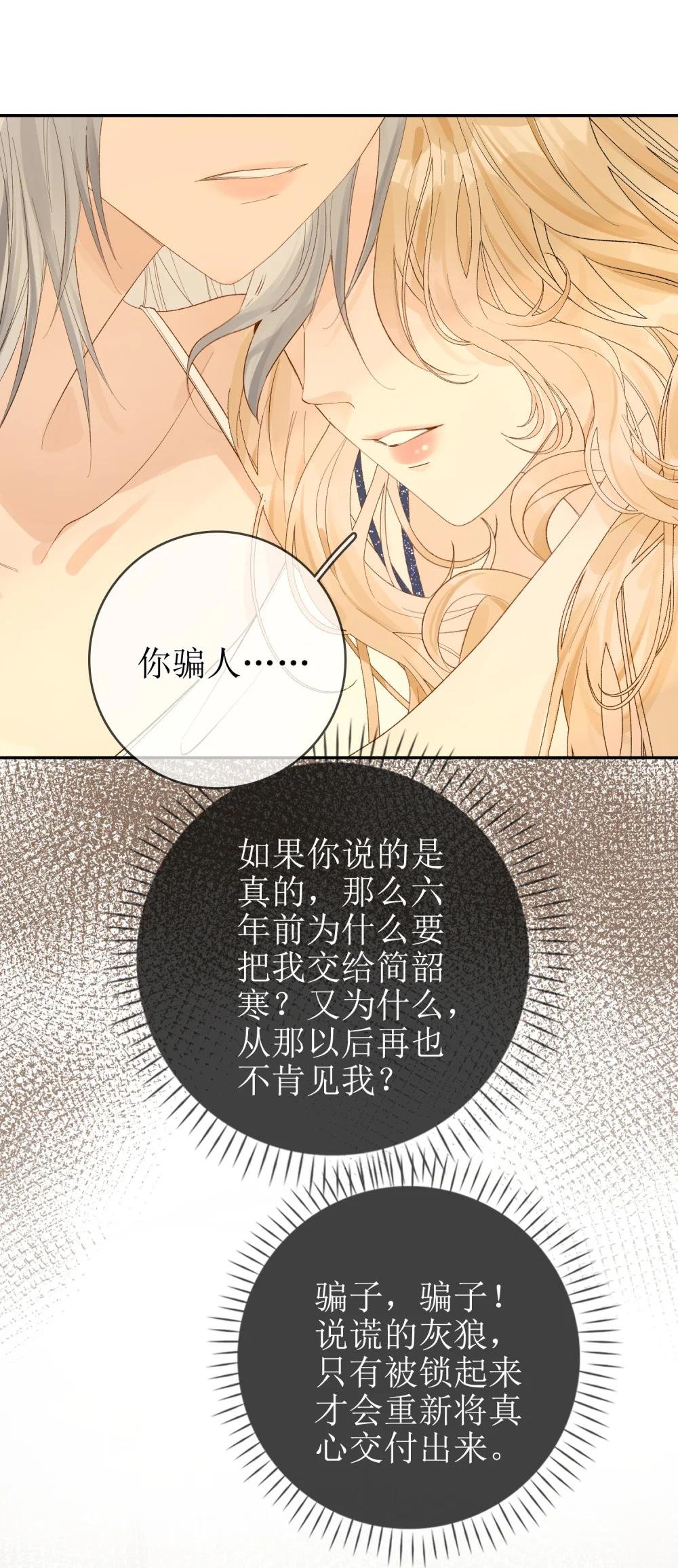 15 要离开