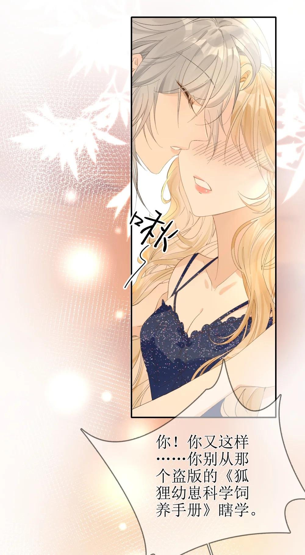 15 要离开