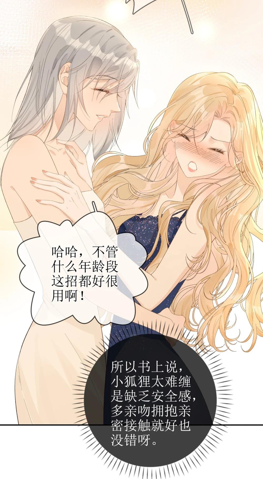 15 要离开