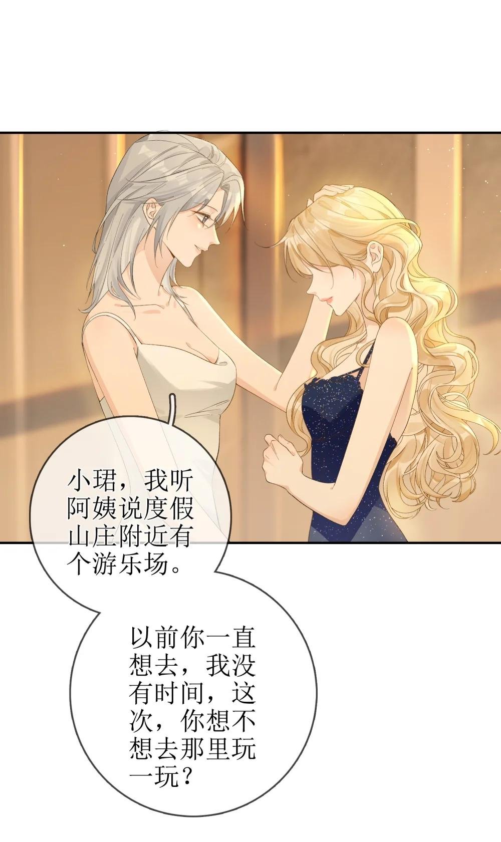 15 要离开
