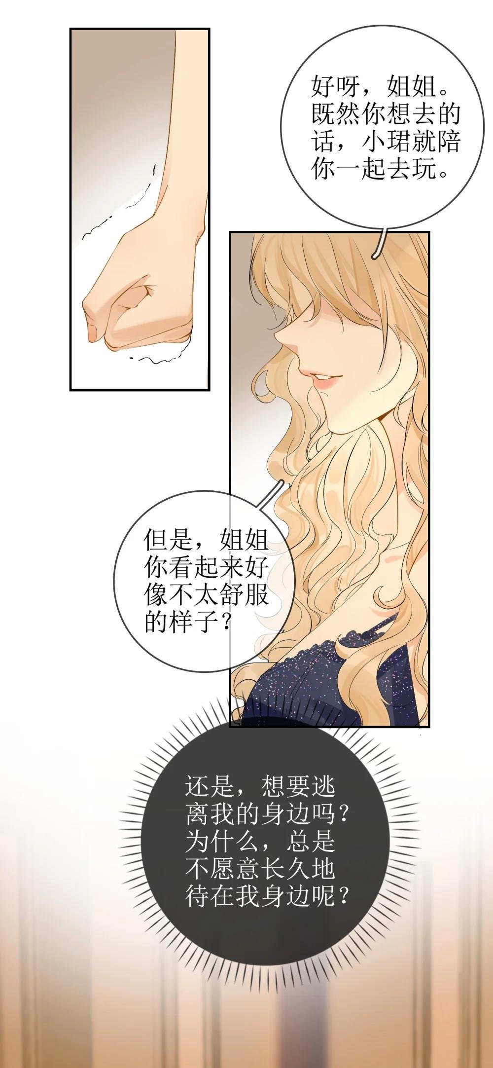 15 要离开