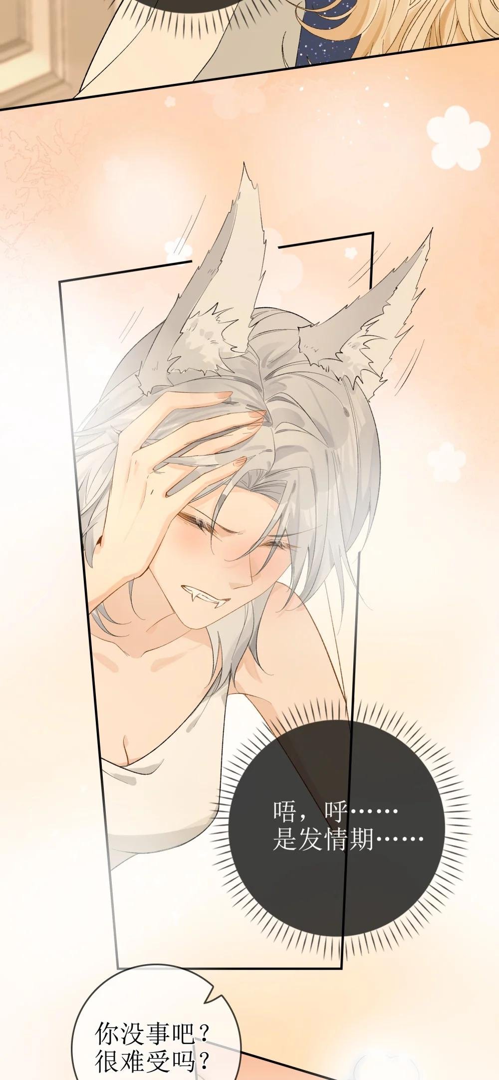 15 要离开
