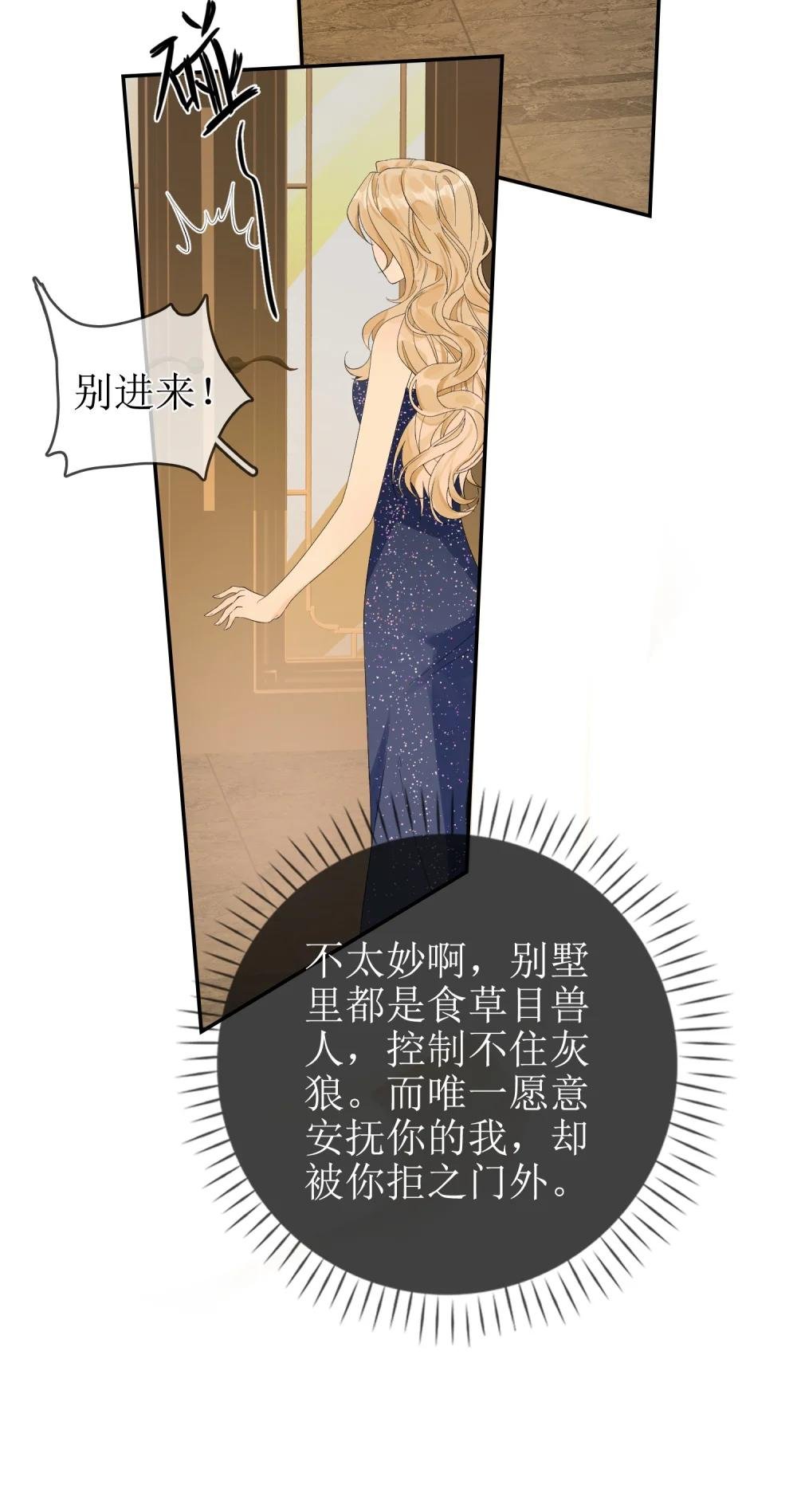 15 要离开