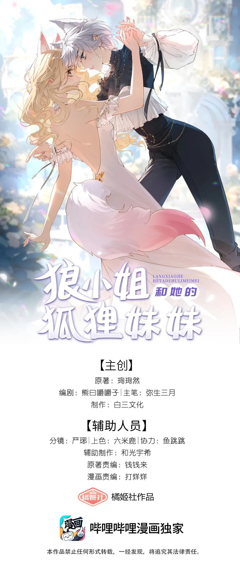 02 最初的相见
