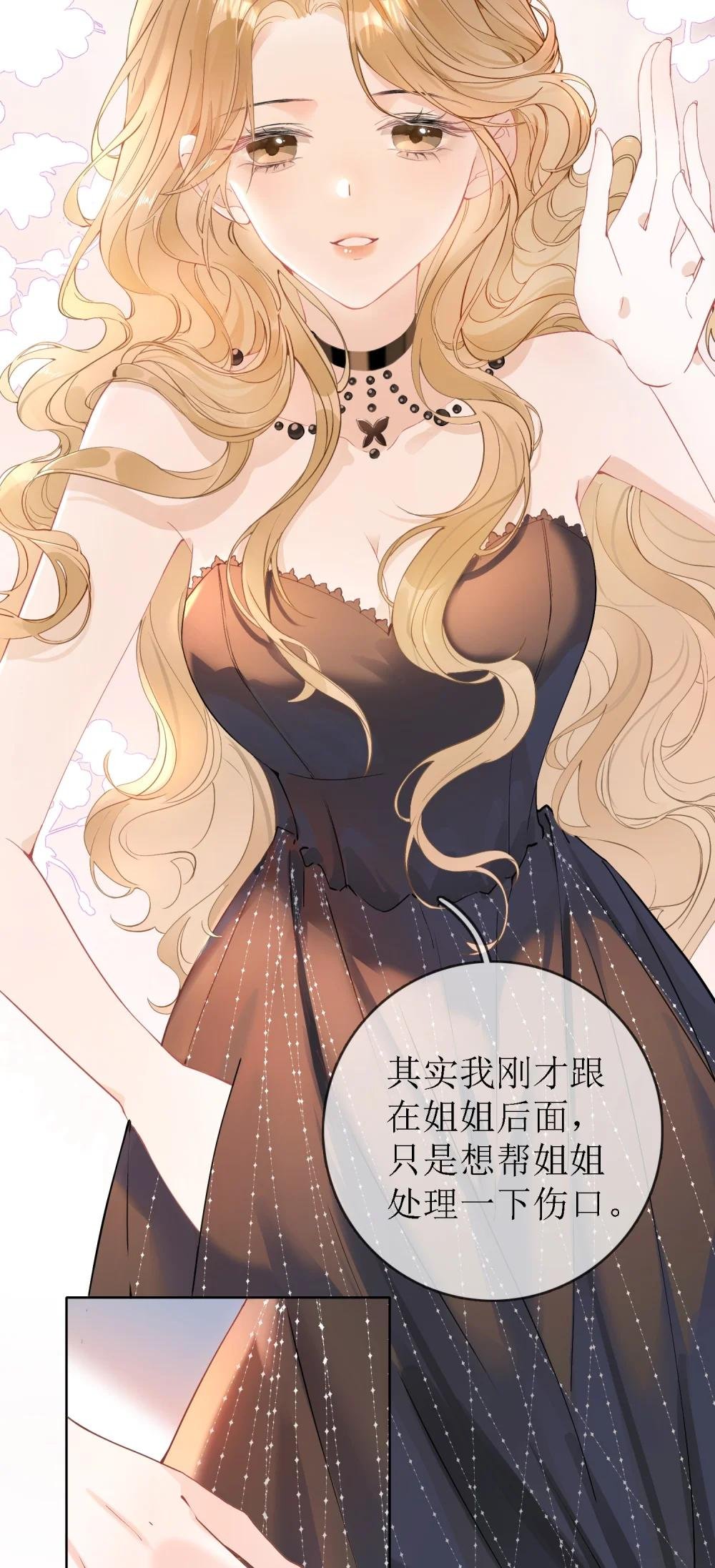 02 最初的相见