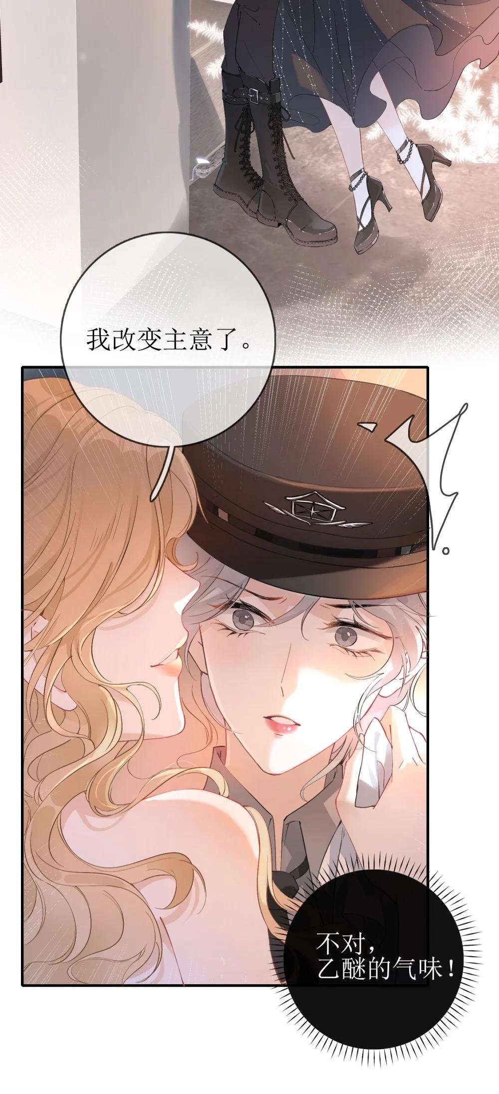 02 最初的相见