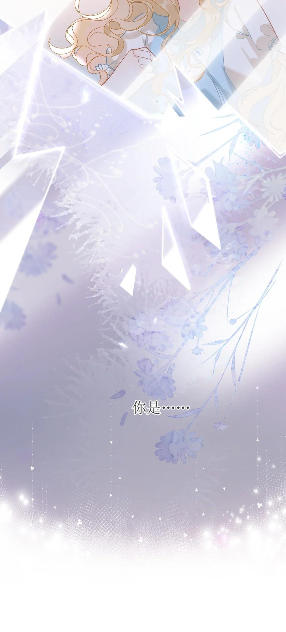 02 最初的相见