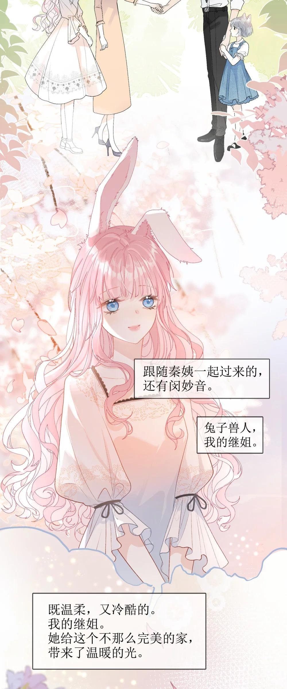 02 最初的相见