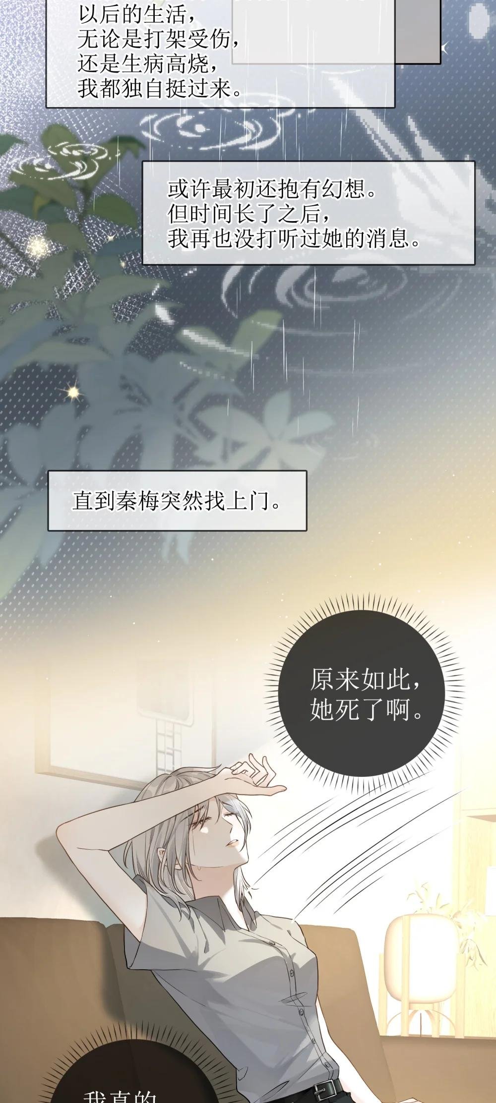 02 最初的相见