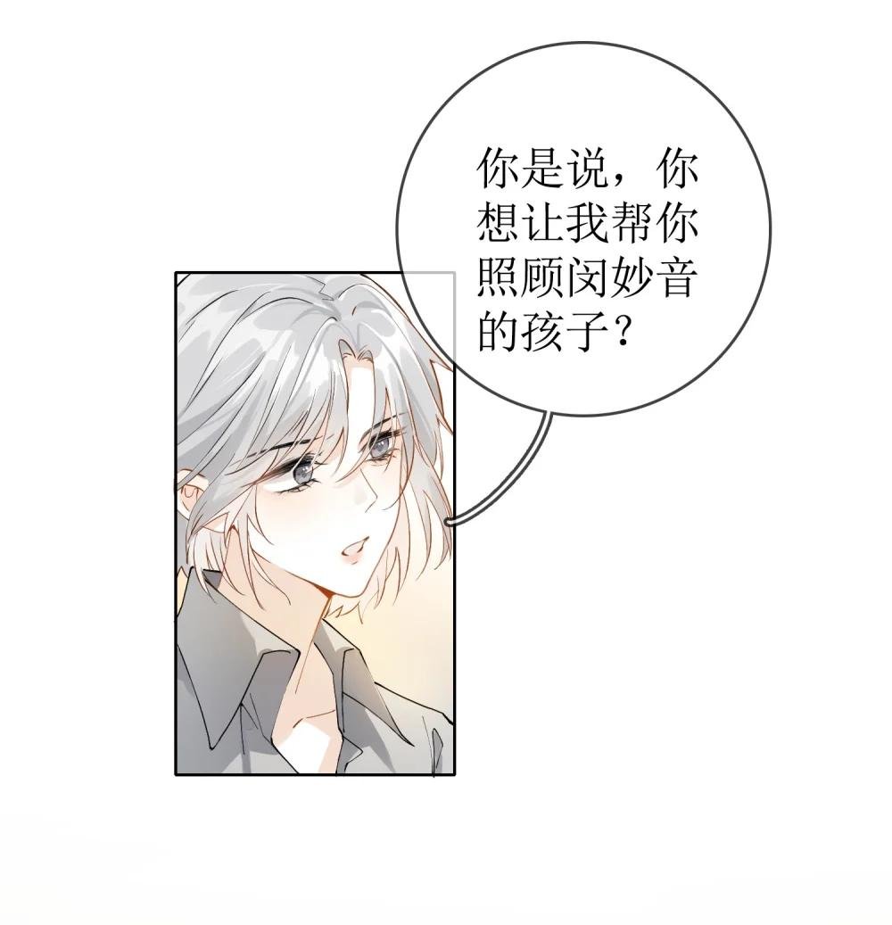 02 最初的相见
