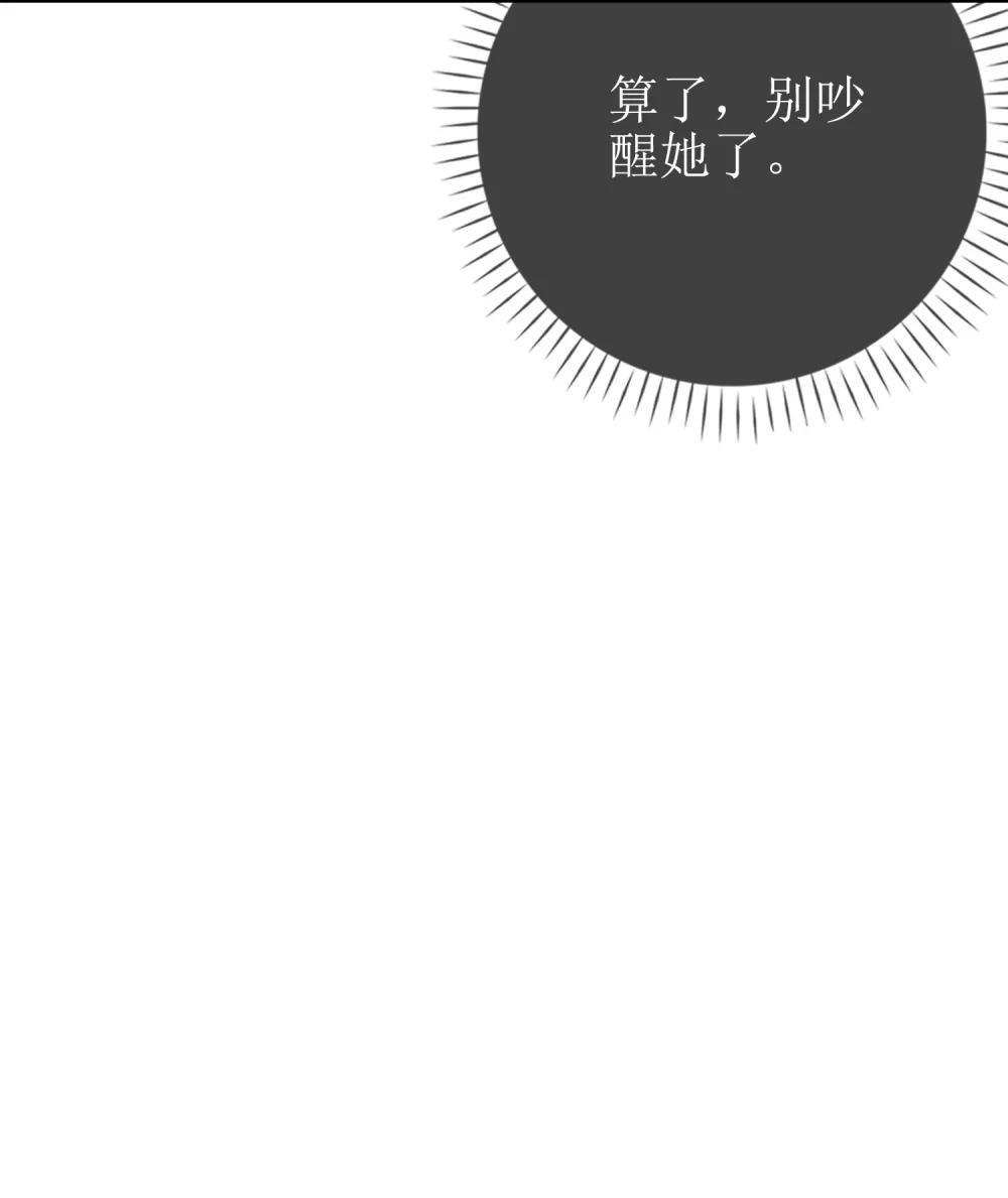 16 骗子的下场