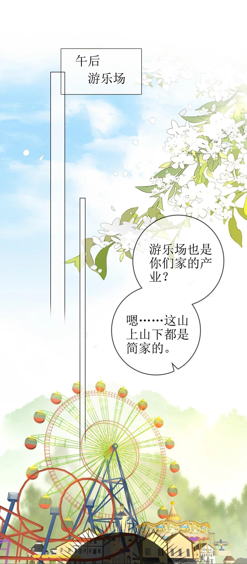 16 骗子的下场