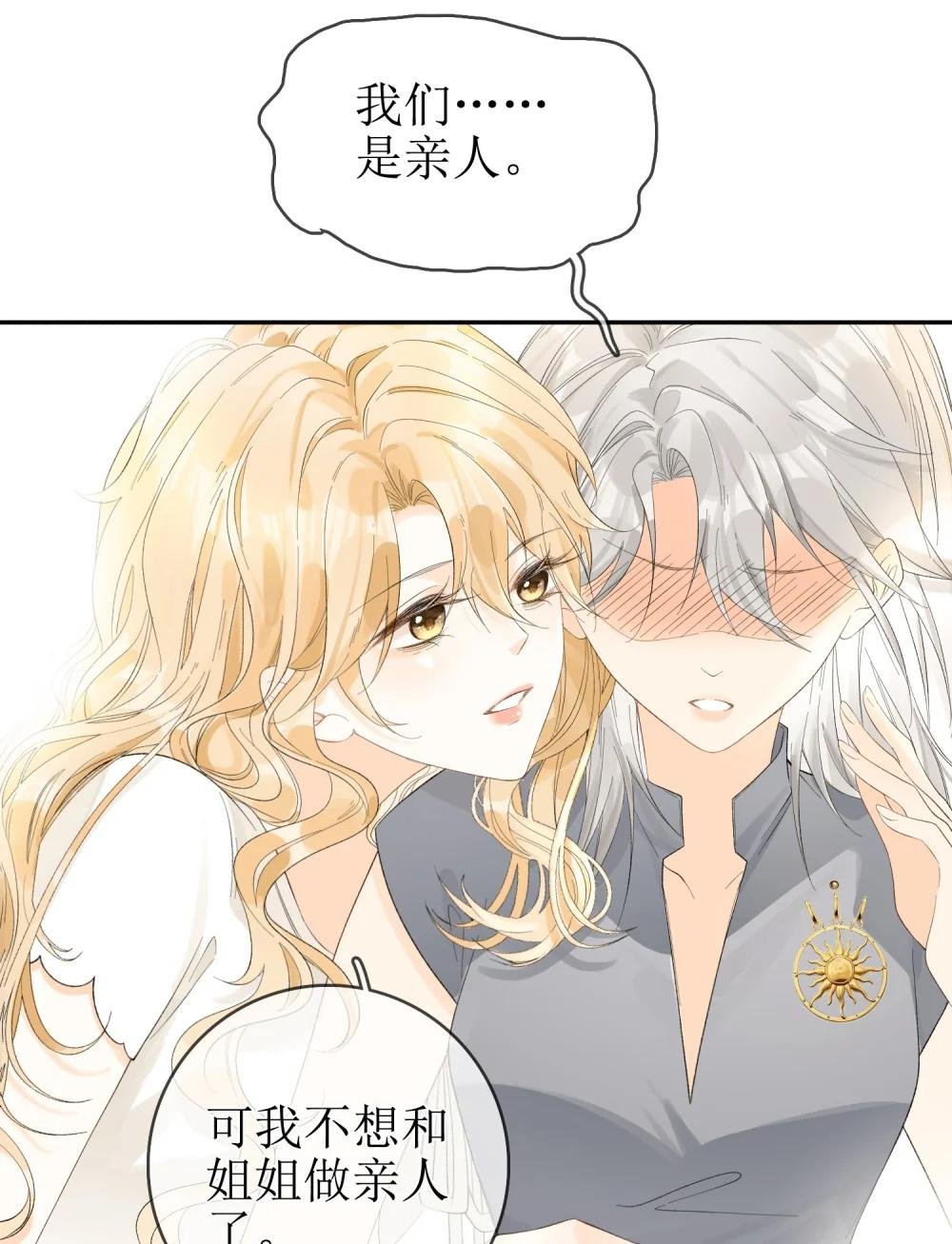 16 骗子的下场