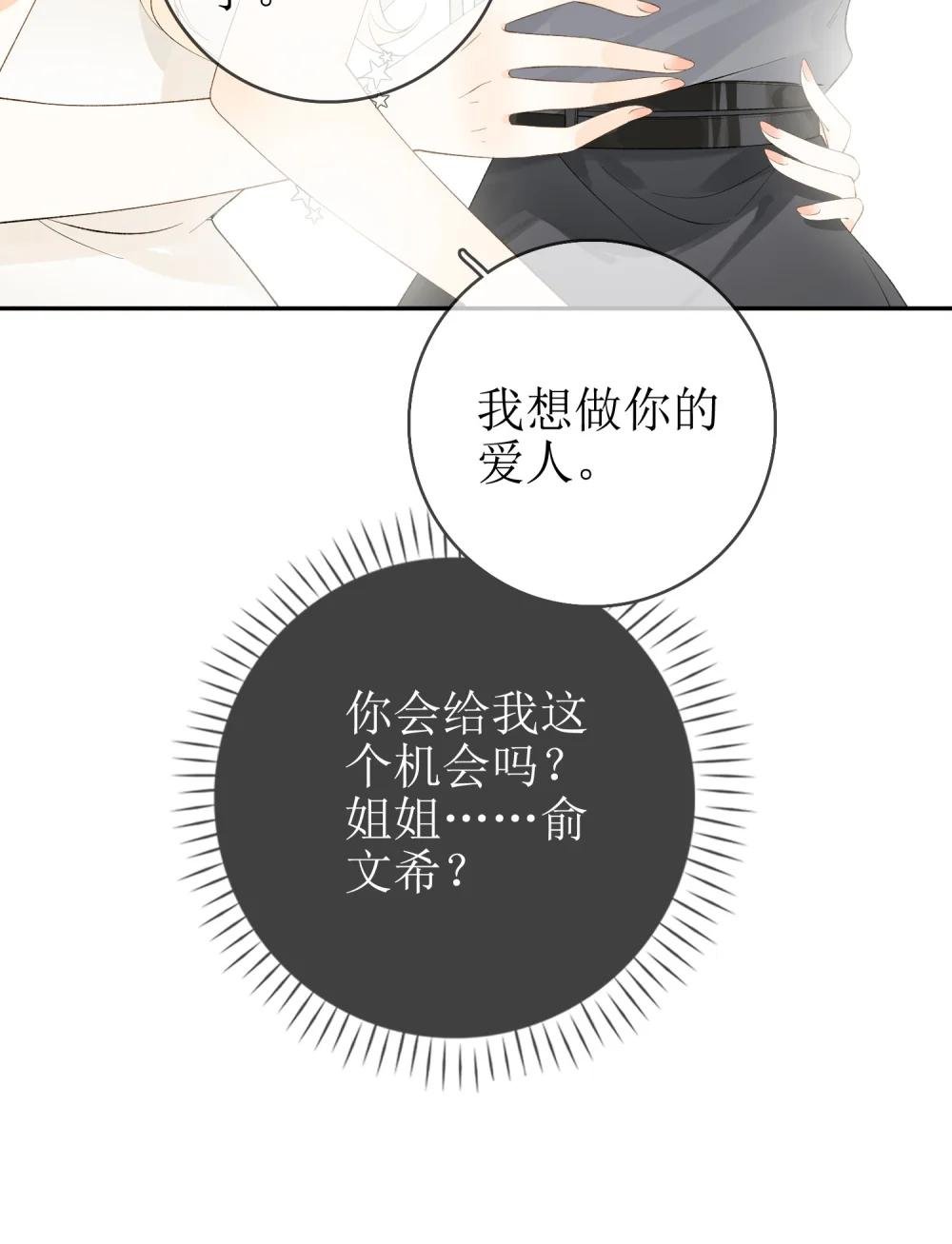 16 骗子的下场