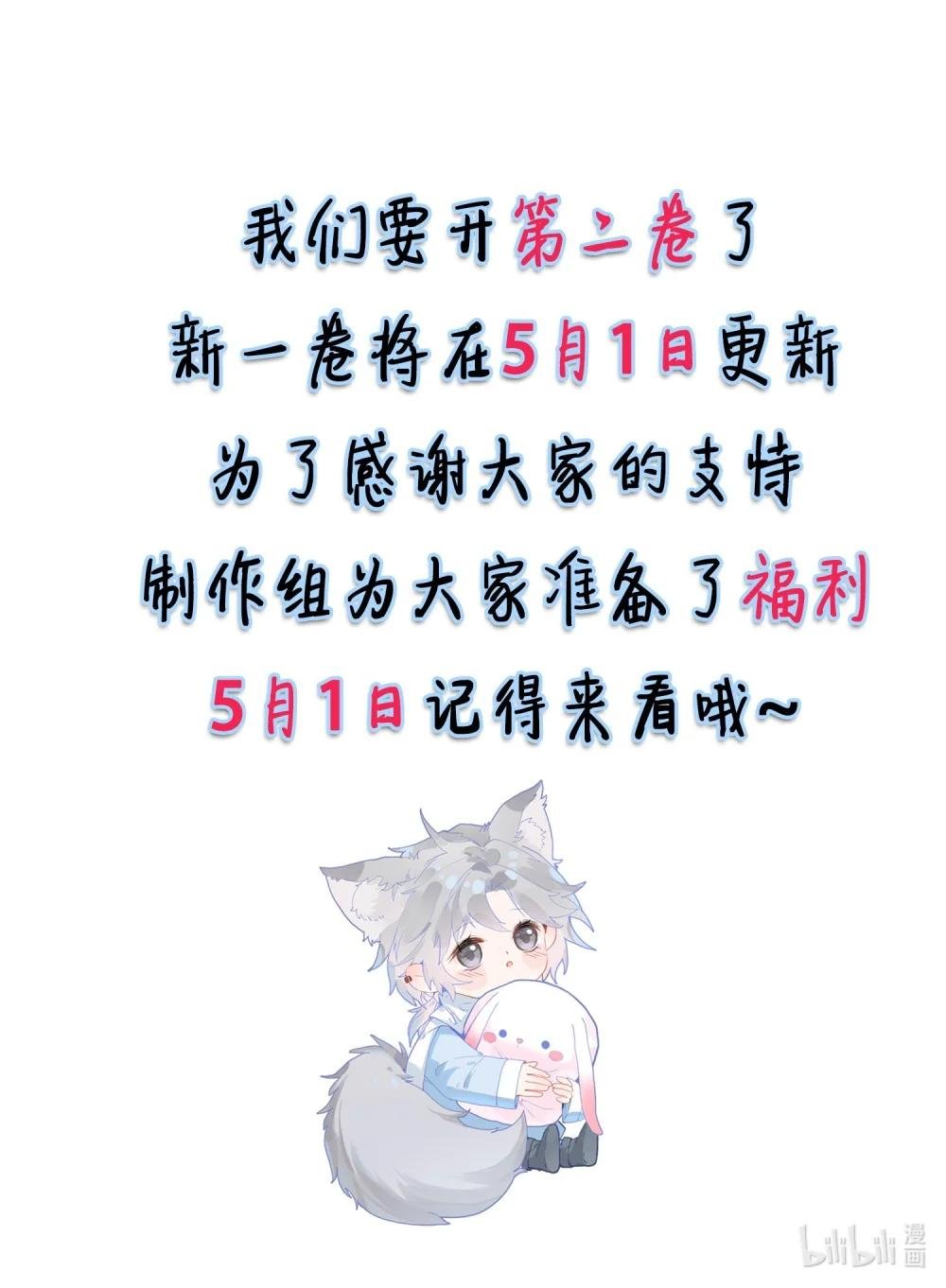 16 骗子的下场