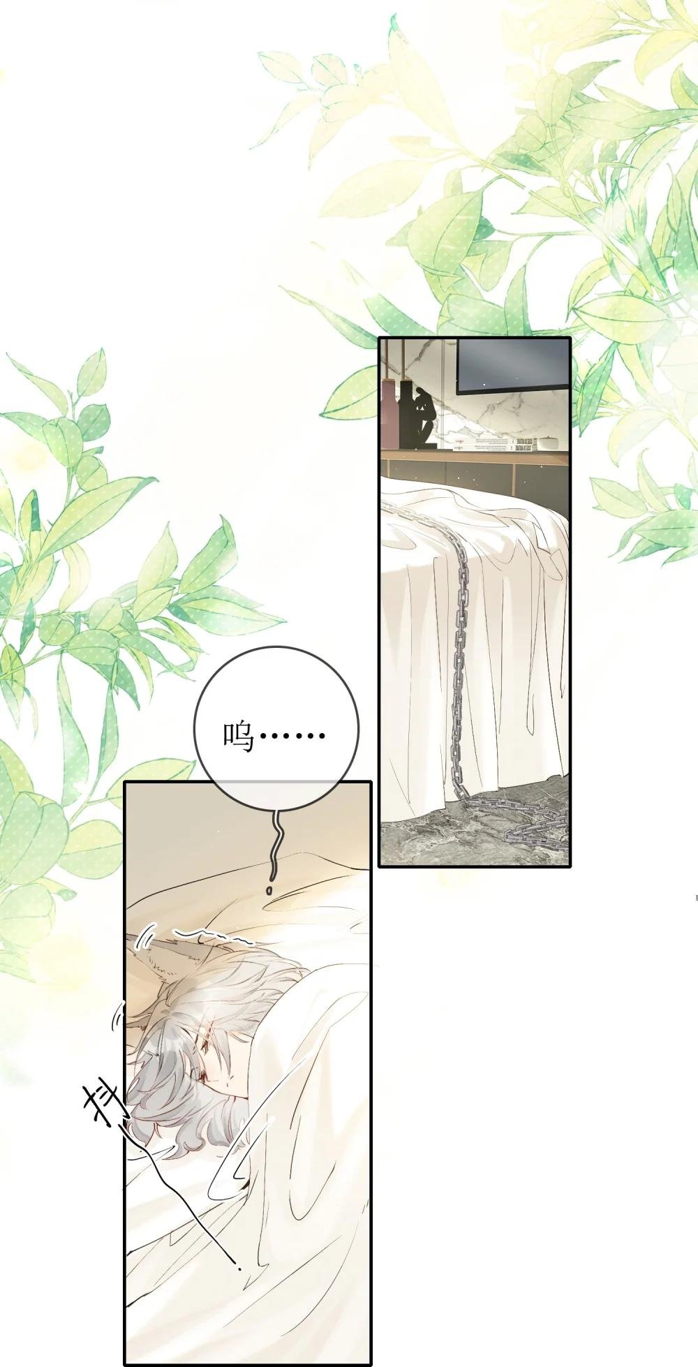 18 事后的挽留