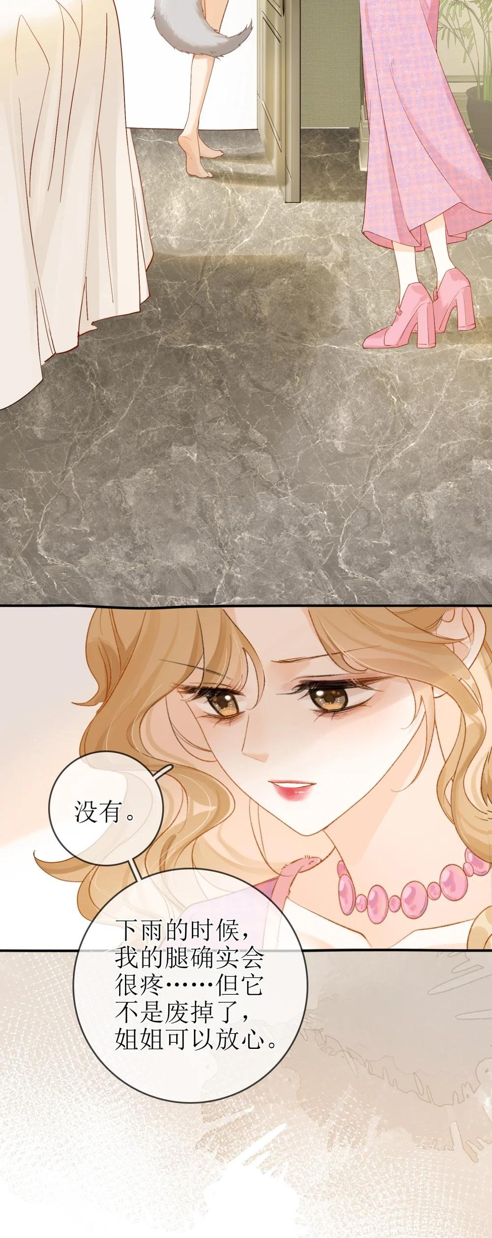 18 事后的挽留