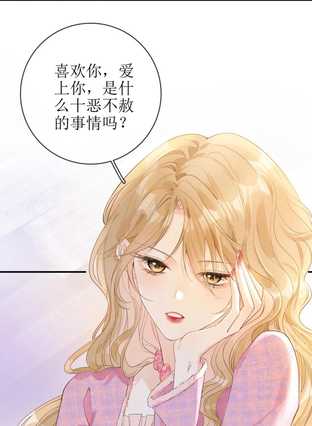 18 事后的挽留