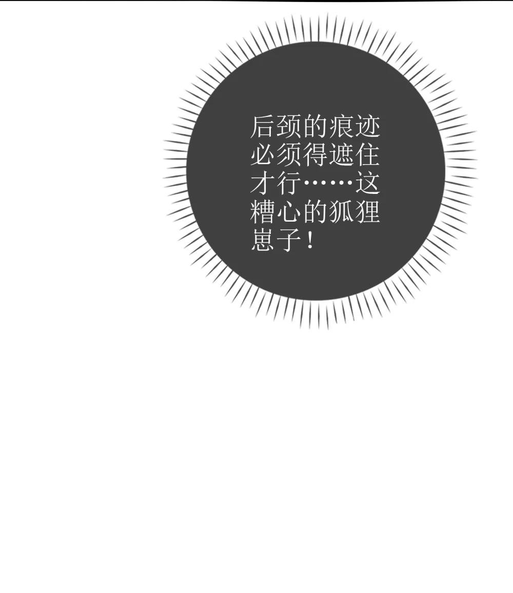 18 事后的挽留