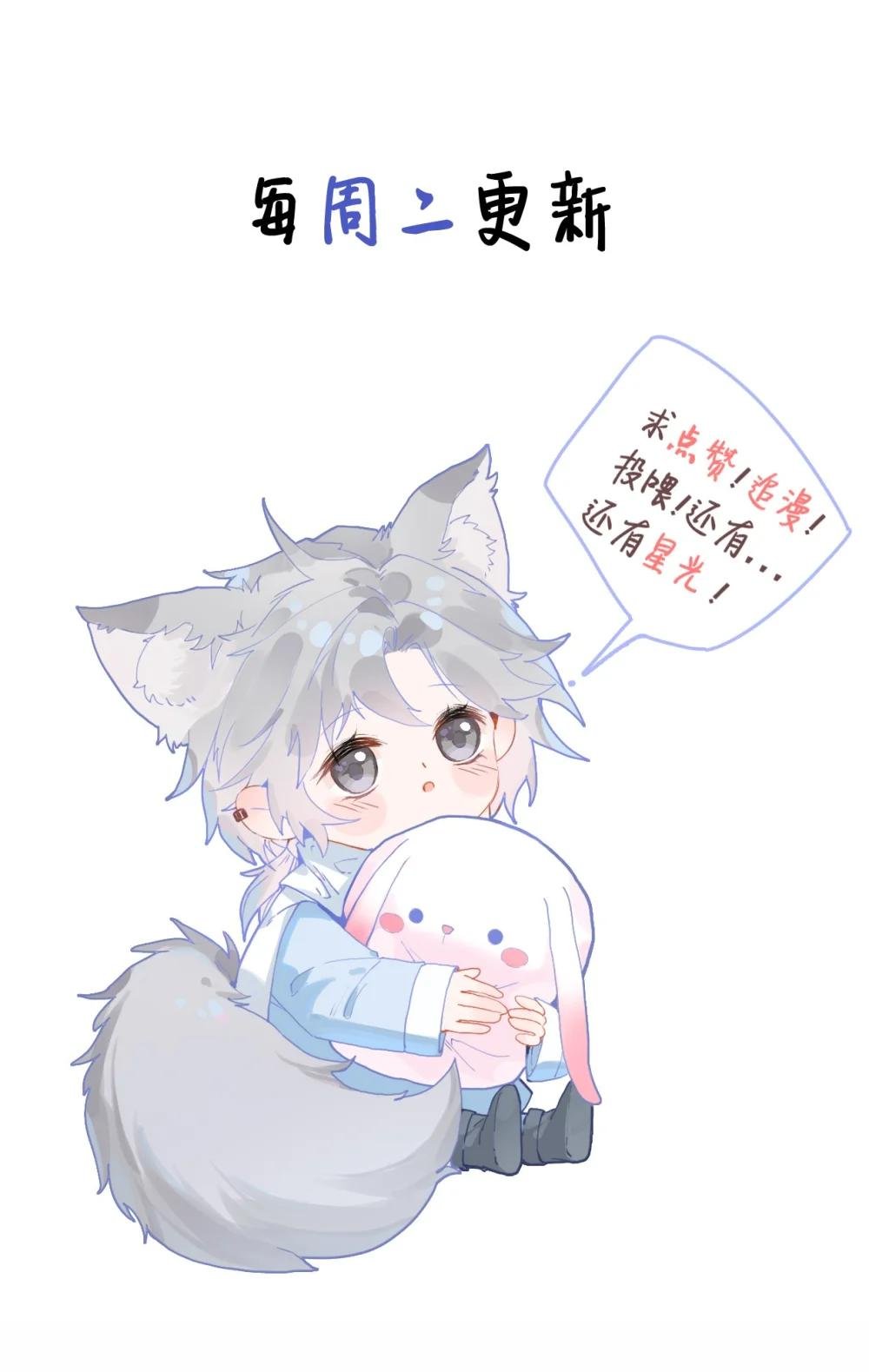18 事后的挽留