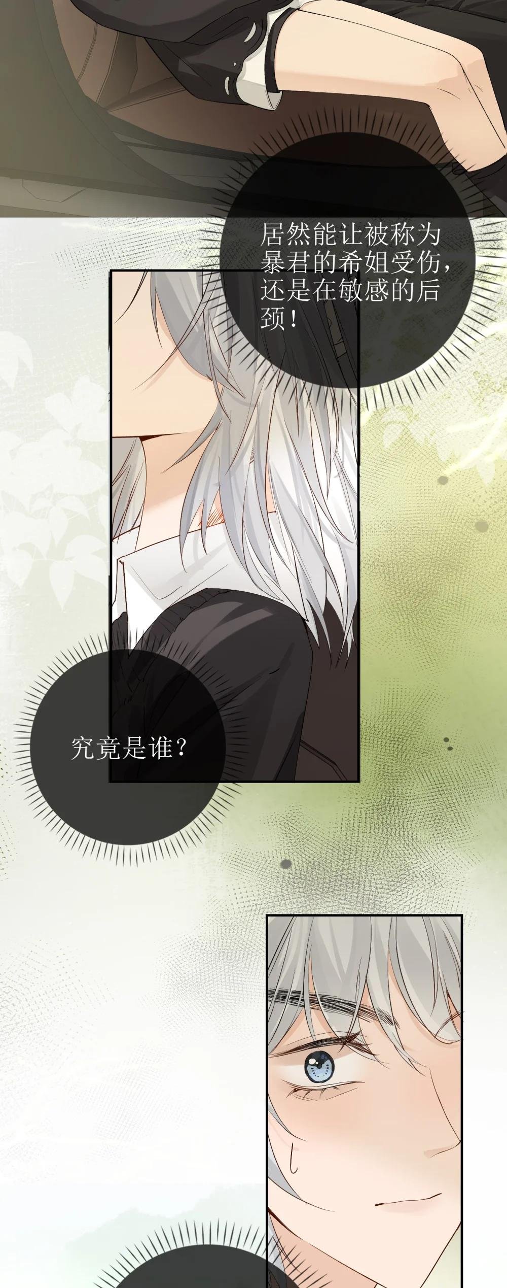 19 俞文希不属于她