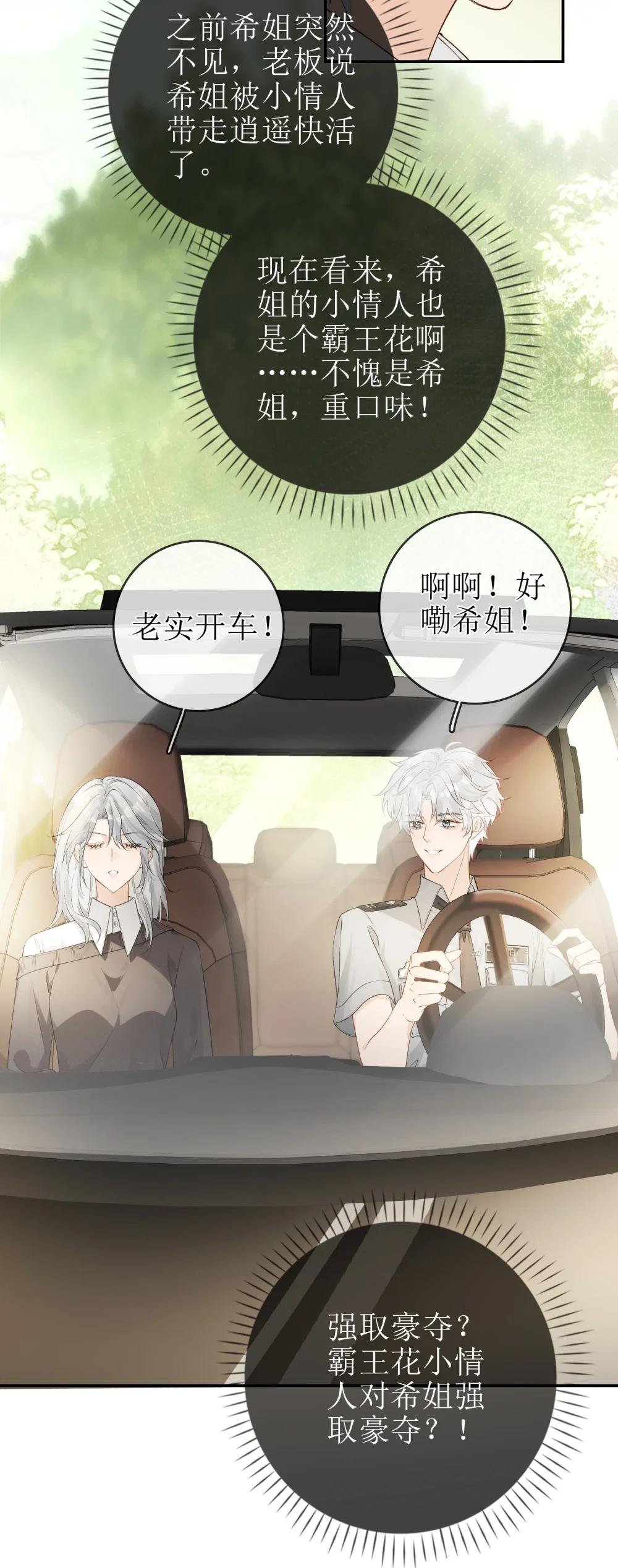 19 俞文希不属于她