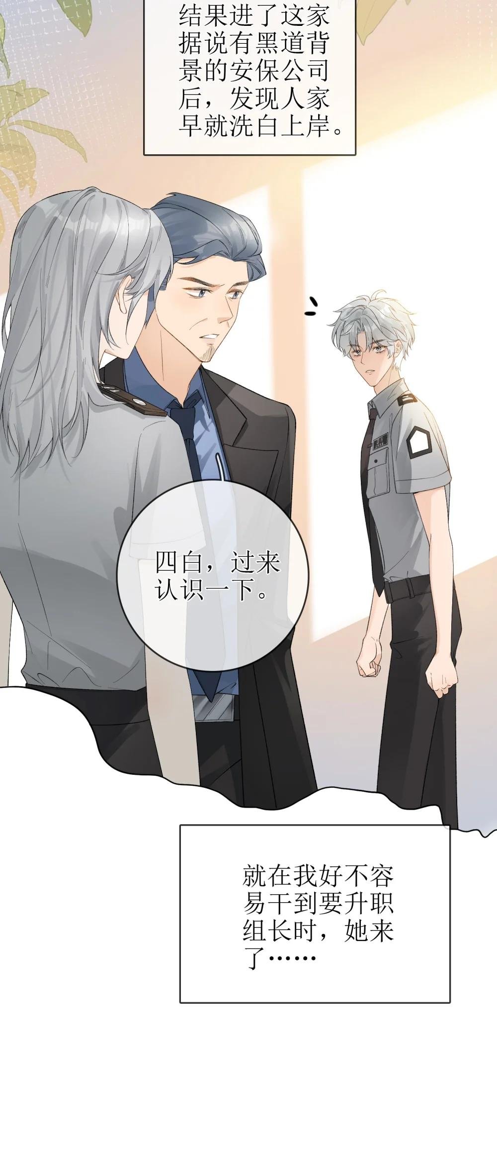 19 俞文希不属于她